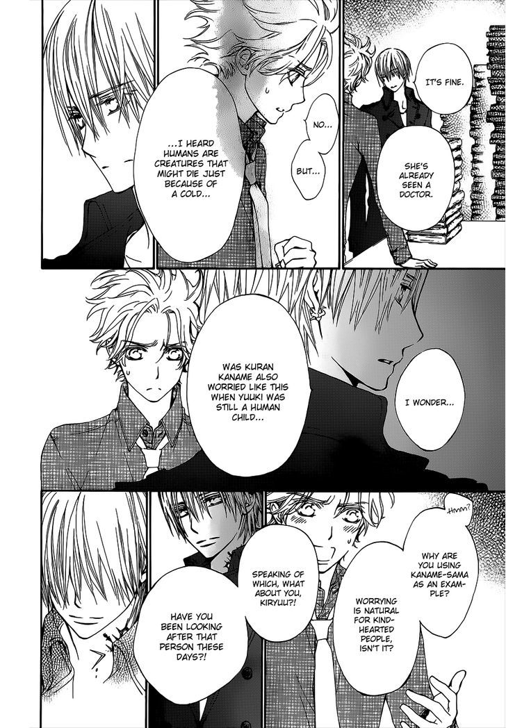 Vampire Knight - Vol.19 Chapter 93.3 : I Like You