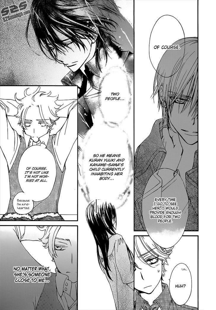 Vampire Knight - Vol.19 Chapter 93.3 : I Like You