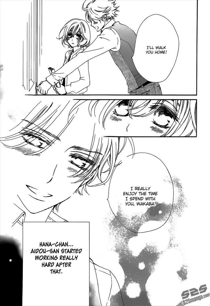 Vampire Knight - Vol.19 Chapter 93.3 : I Like You