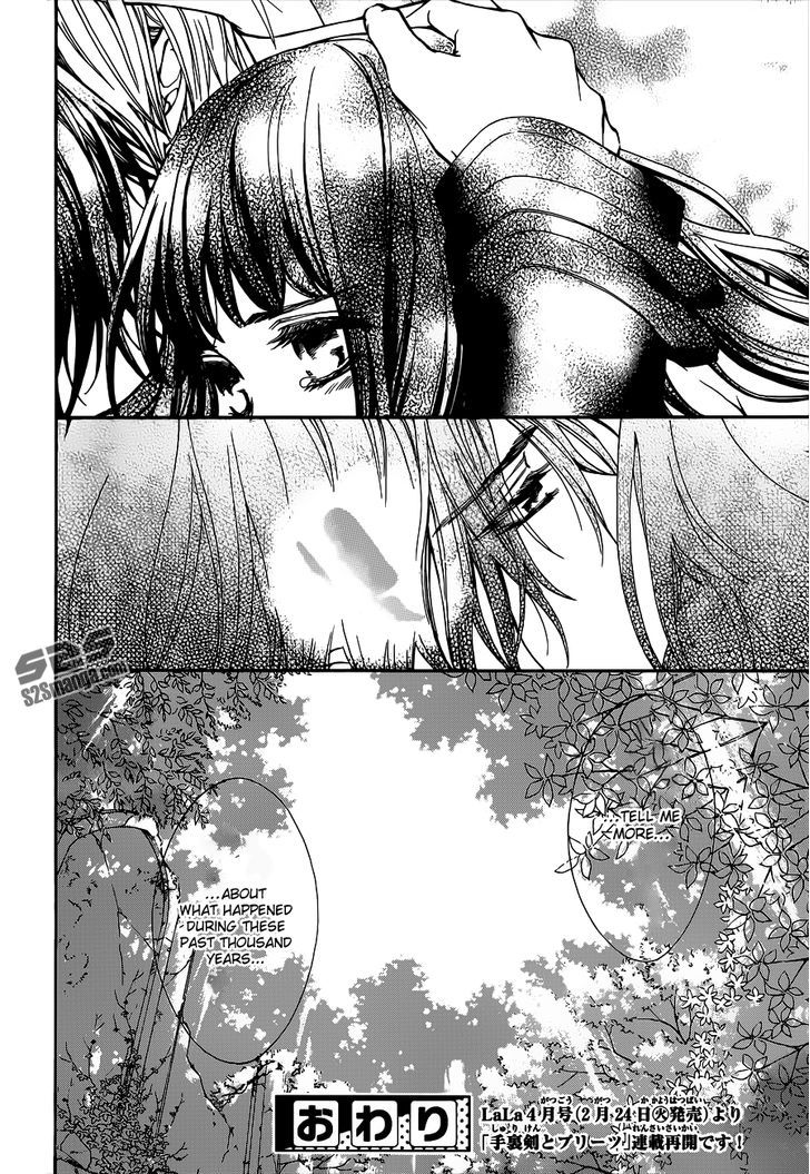 Vampire Knight - Vol.19 Chapter 93.3 : I Like You