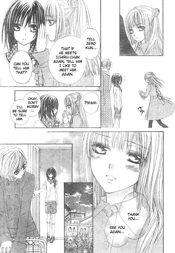 Vampire Knight - Vol.6 Chapter 27 : The Archives