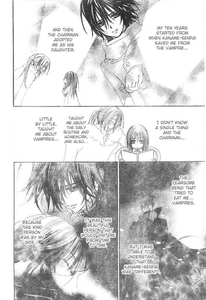 Vampire Knight - Vol.6 Chapter 27 : The Archives