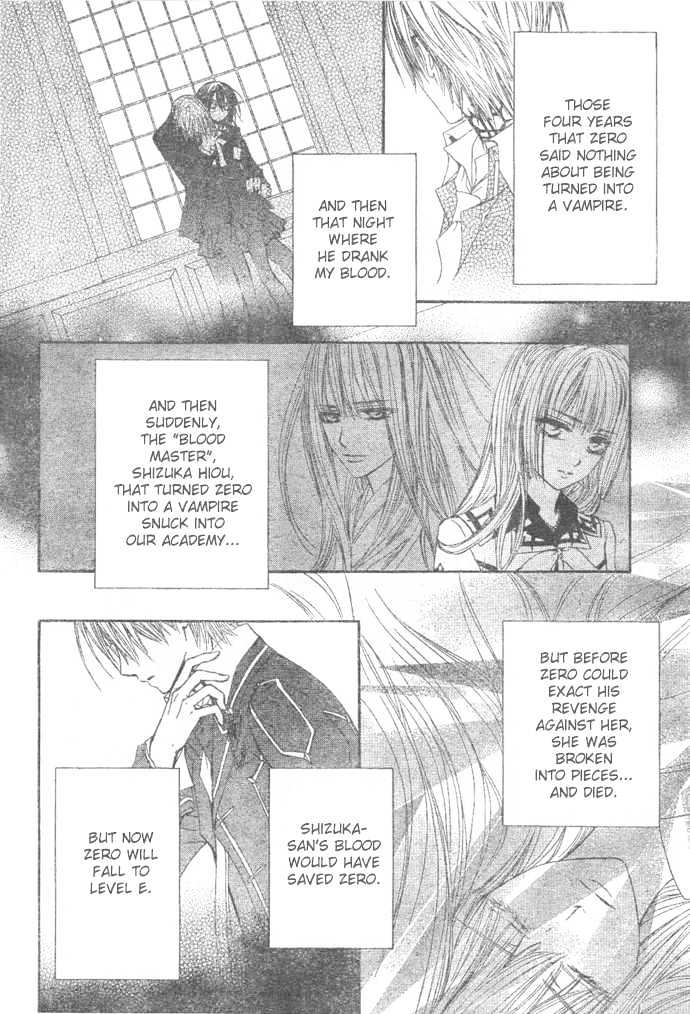 Vampire Knight - Vol.6 Chapter 27 : The Archives