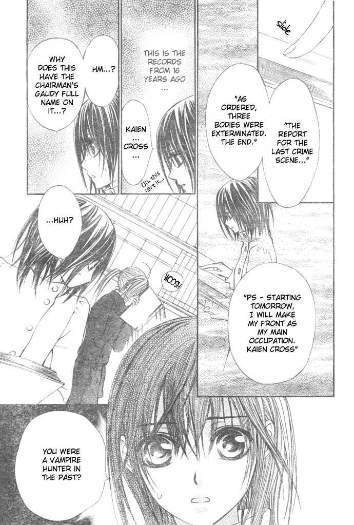 Vampire Knight - Vol.6 Chapter 27 : The Archives