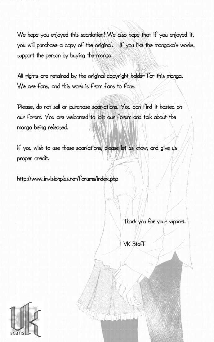 Vampire Knight - Vol.6 Chapter 27 : The Archives