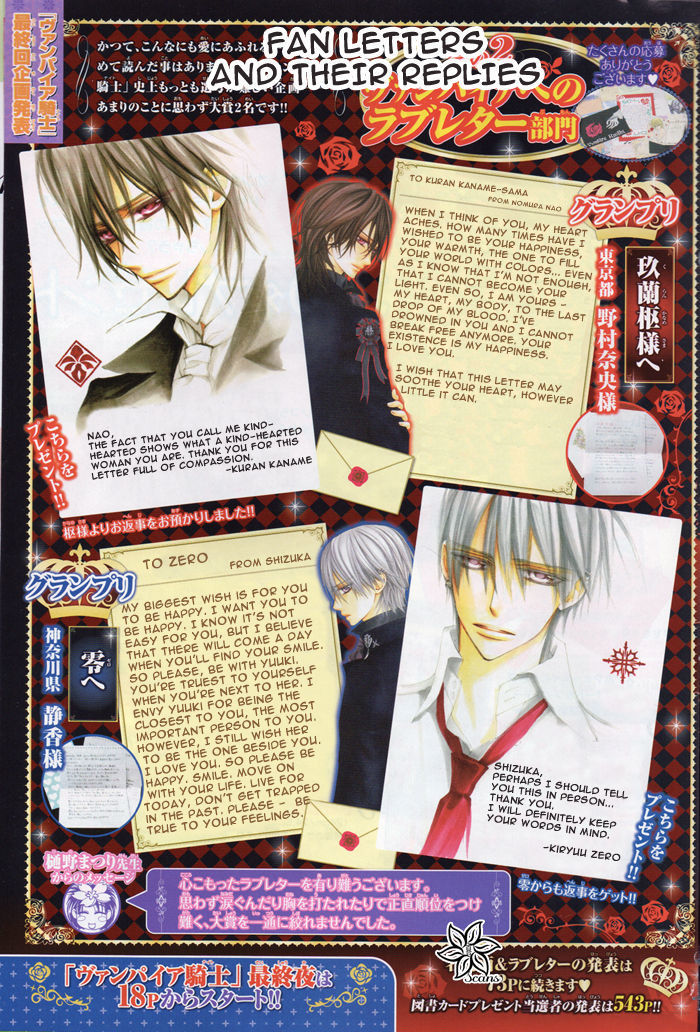 Vampire Knight - Vol.19 Chapter 93.2 : Fan Letters And Replies