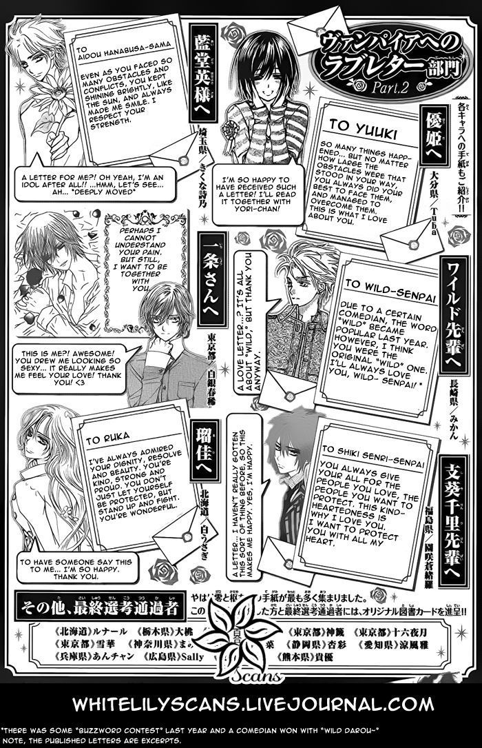 Vampire Knight - Vol.19 Chapter 93.2 : Fan Letters And Replies