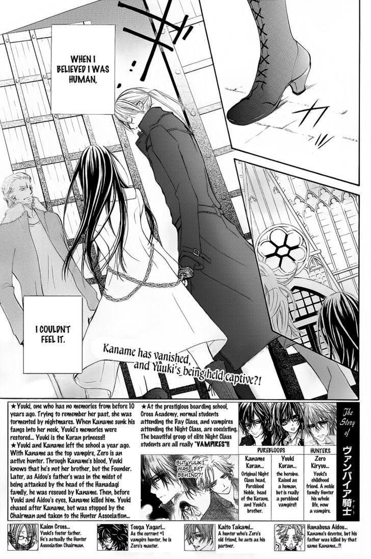 Vampire Knight - Vol.15 Chapter 69 : I Am Yuuki Kuran