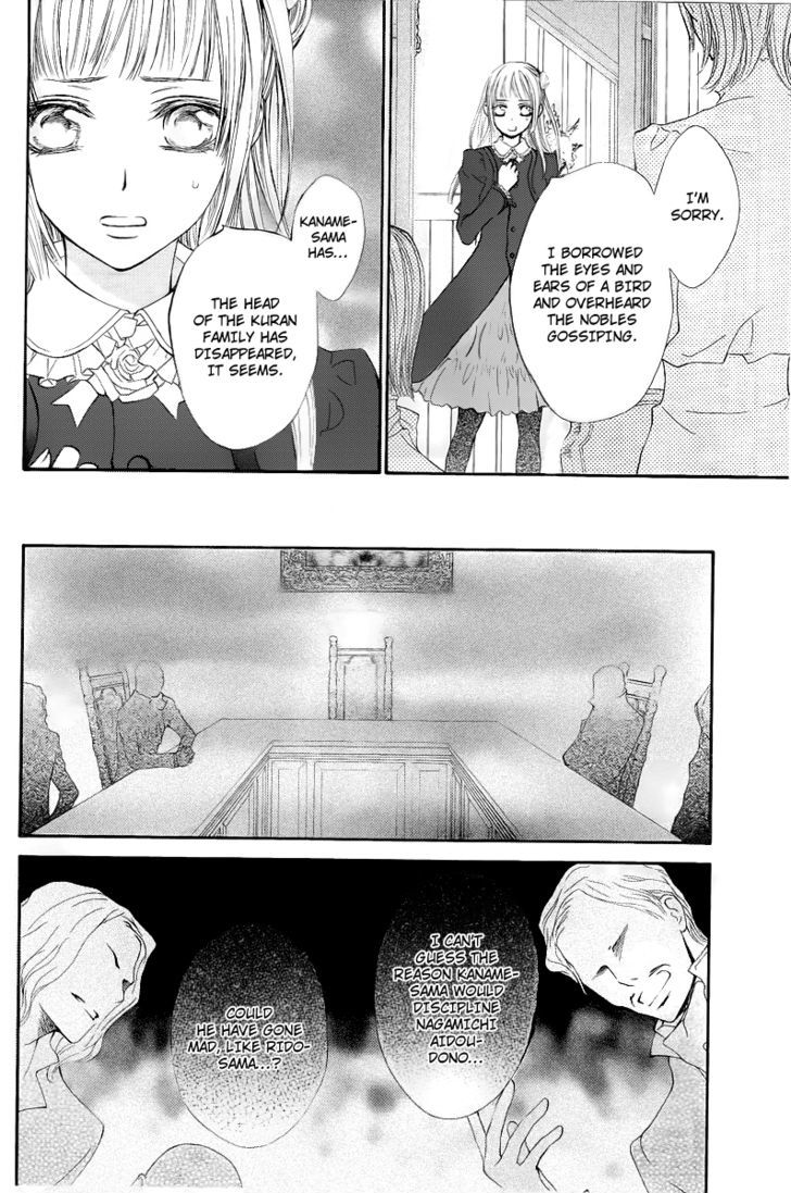 Vampire Knight - Vol.15 Chapter 69 : I Am Yuuki Kuran