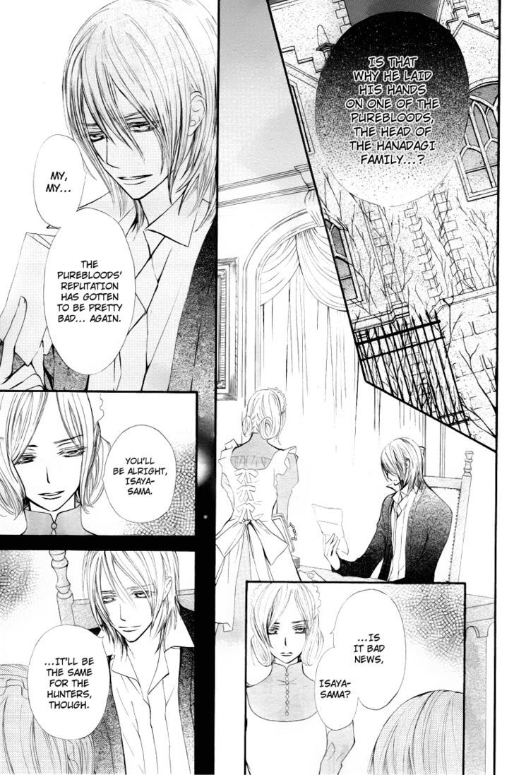 Vampire Knight - Vol.15 Chapter 69 : I Am Yuuki Kuran