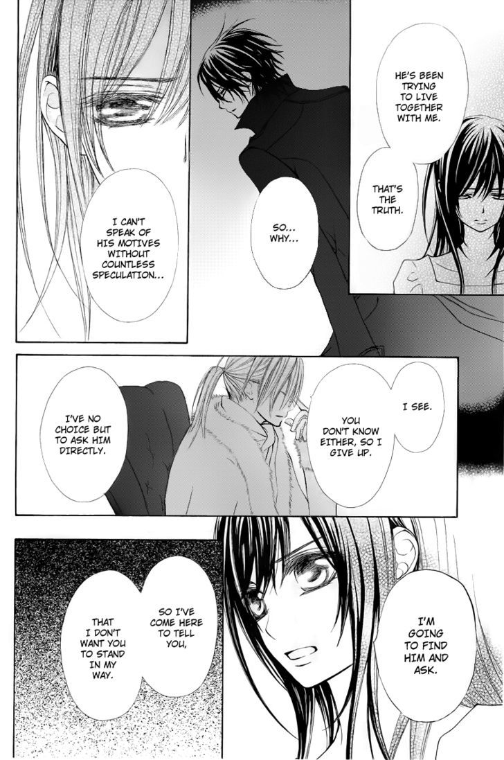 Vampire Knight - Vol.15 Chapter 69 : I Am Yuuki Kuran