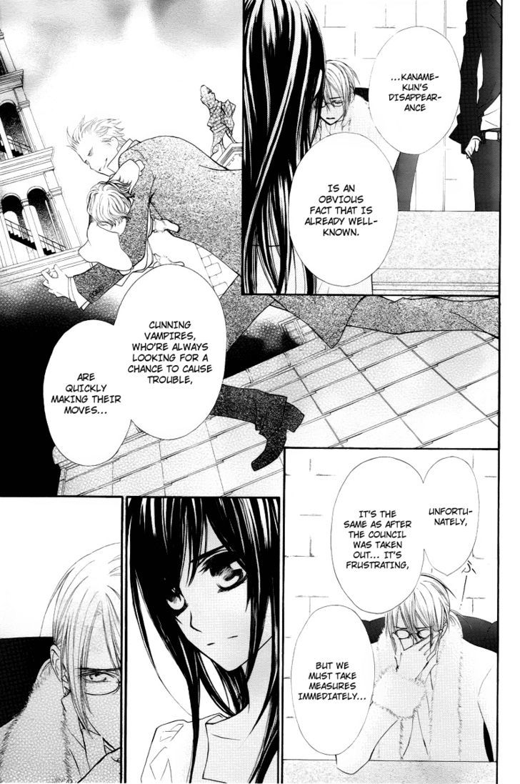 Vampire Knight - Vol.15 Chapter 69 : I Am Yuuki Kuran