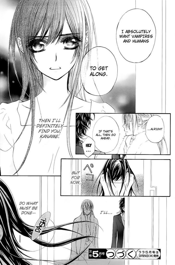 Vampire Knight - Vol.15 Chapter 69 : I Am Yuuki Kuran