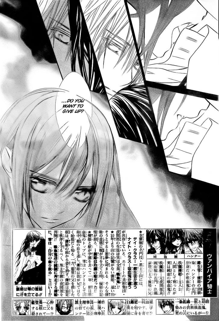 Vampire Knight - Vol.16 Chapter 74 : The Pure Blood Vampire S Motive