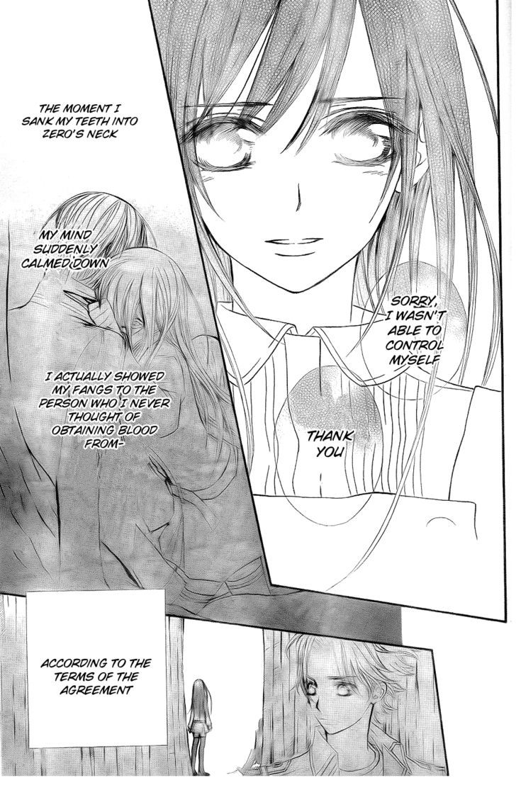 Vampire Knight - Vol.16 Chapter 74 : The Pure Blood Vampire S Motive