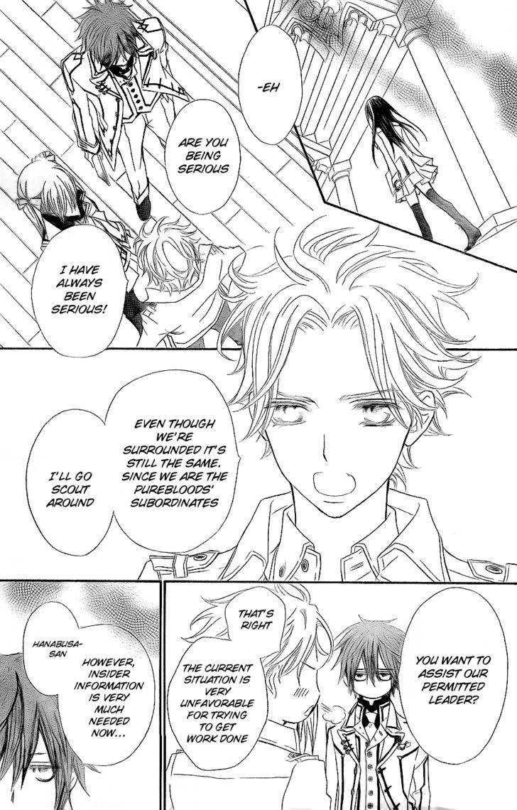 Vampire Knight - Vol.16 Chapter 74 : The Pure Blood Vampire S Motive