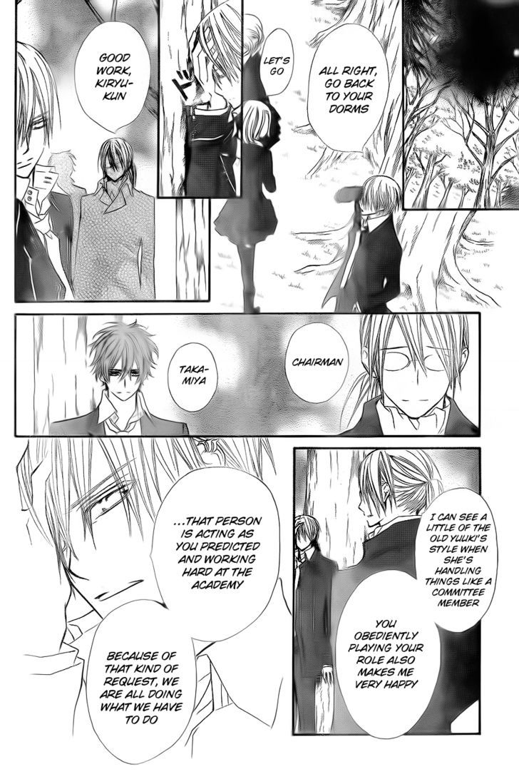 Vampire Knight - Vol.16 Chapter 74 : The Pure Blood Vampire S Motive