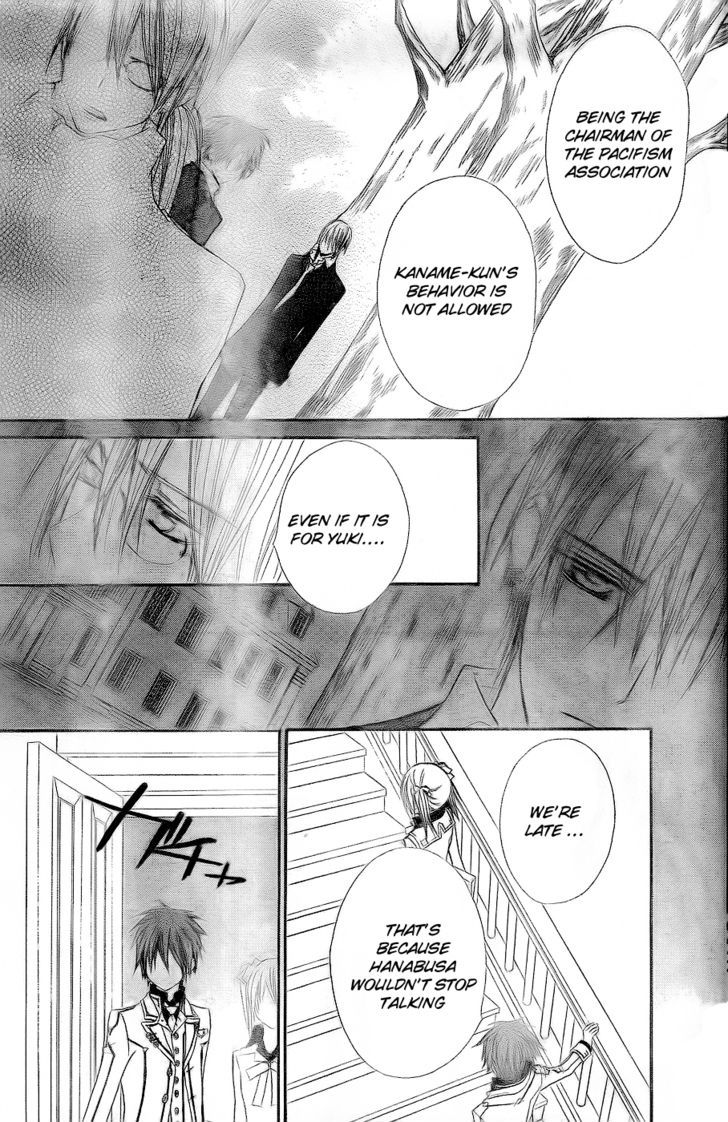 Vampire Knight - Vol.16 Chapter 74 : The Pure Blood Vampire S Motive