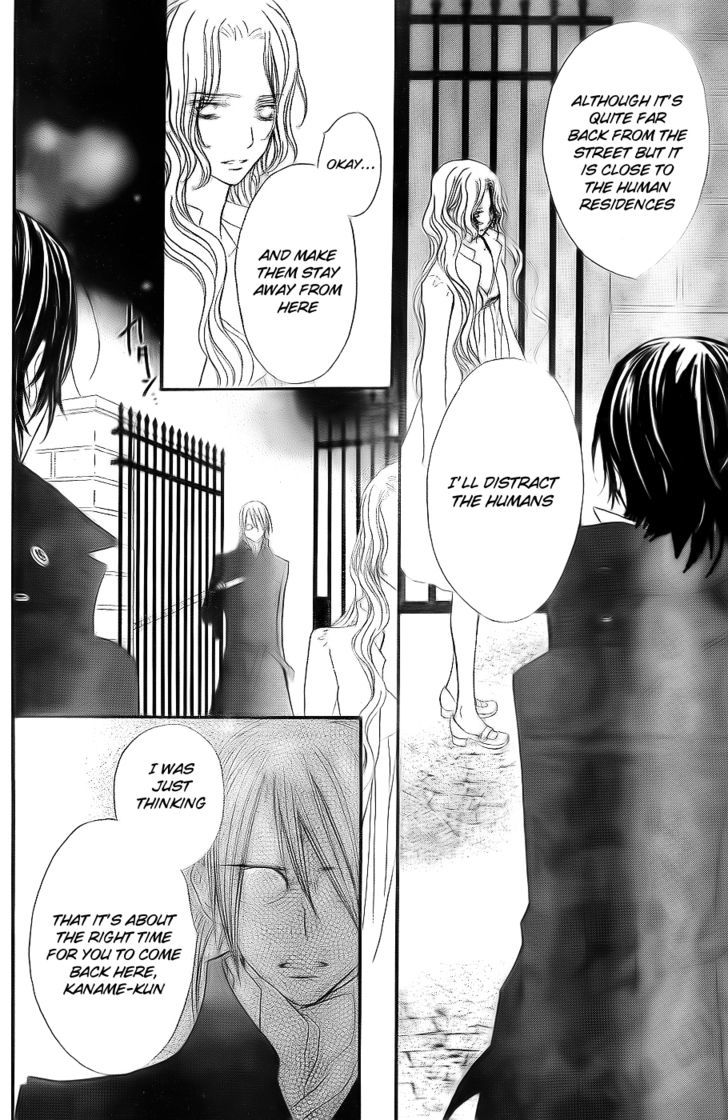 Vampire Knight - Vol.16 Chapter 74 : The Pure Blood Vampire S Motive