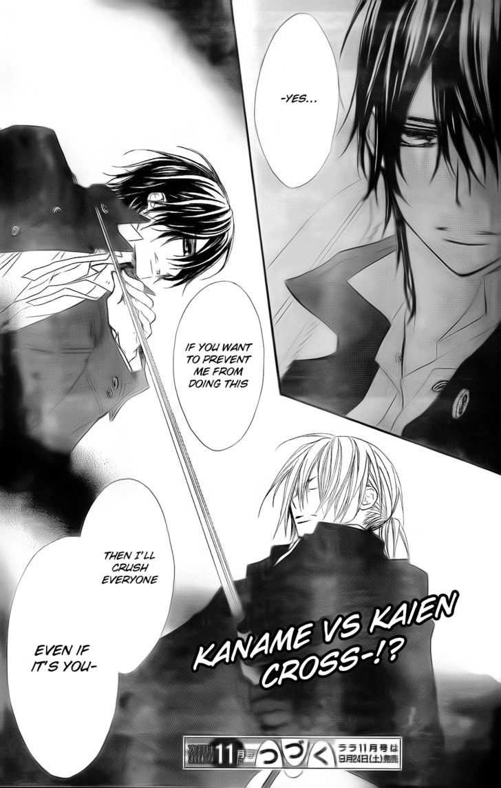 Vampire Knight - Vol.16 Chapter 74 : The Pure Blood Vampire S Motive