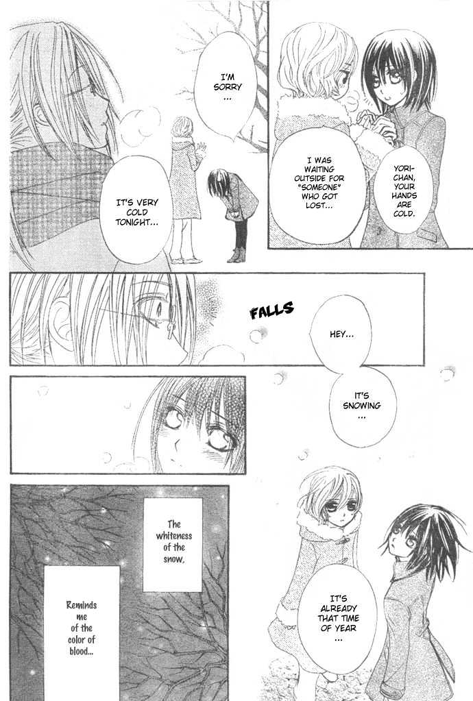 Vampire Knight - Vol.6 Chapter 26 : Kaname...