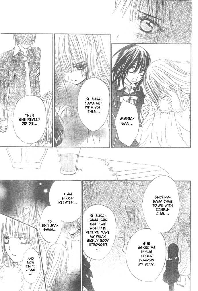 Vampire Knight - Vol.6 Chapter 26 : Kaname...