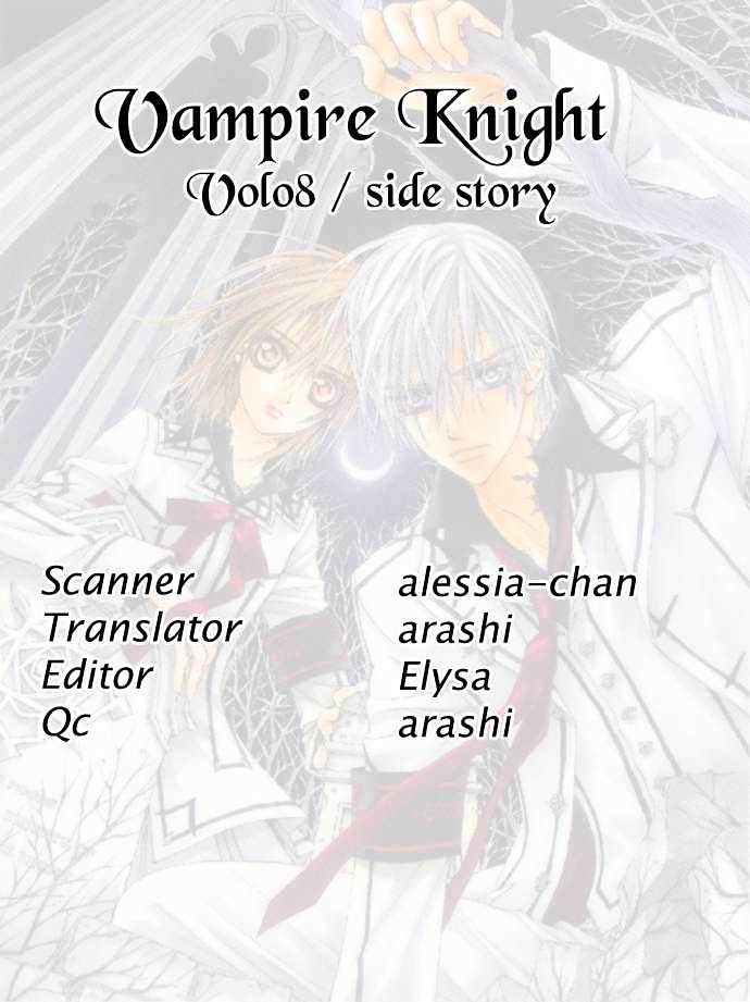 Vampire Knight - Vol.9 Chapter 40.1 : Extra: A Secret I Don T Know