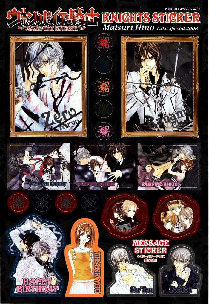 Vampire Knight - Vol.9 Chapter 40.1 : Extra: A Secret I Don T Know