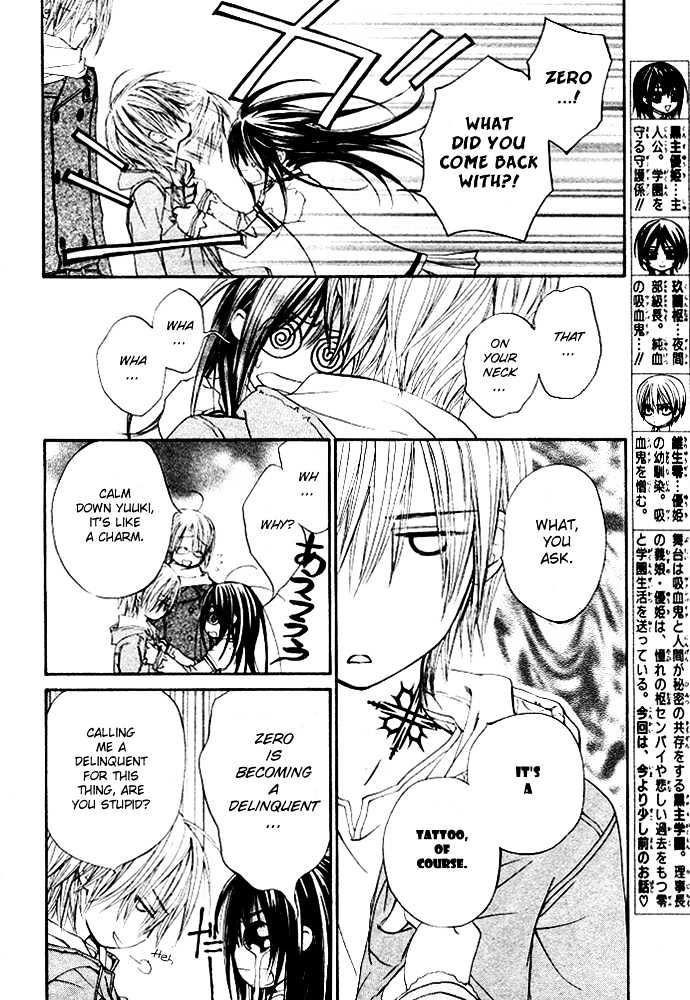 Vampire Knight - Vol.9 Chapter 40.1 : Extra: A Secret I Don T Know