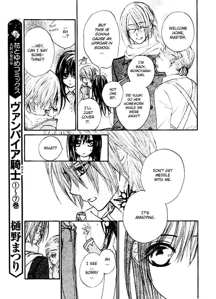 Vampire Knight - Vol.9 Chapter 40.1 : Extra: A Secret I Don T Know