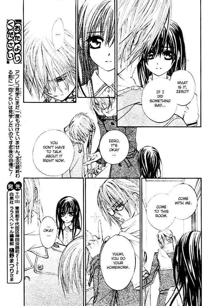 Vampire Knight - Vol.9 Chapter 40.1 : Extra: A Secret I Don T Know