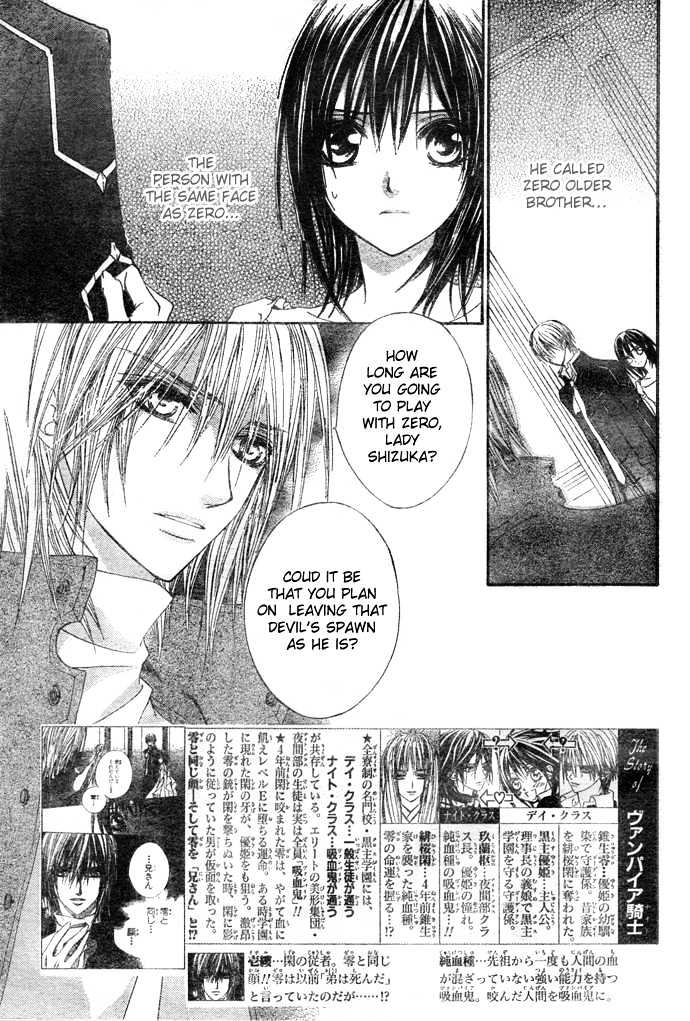 Vampire Knight - Vol.4 Chapter 19 : A Spoke In The Wheel