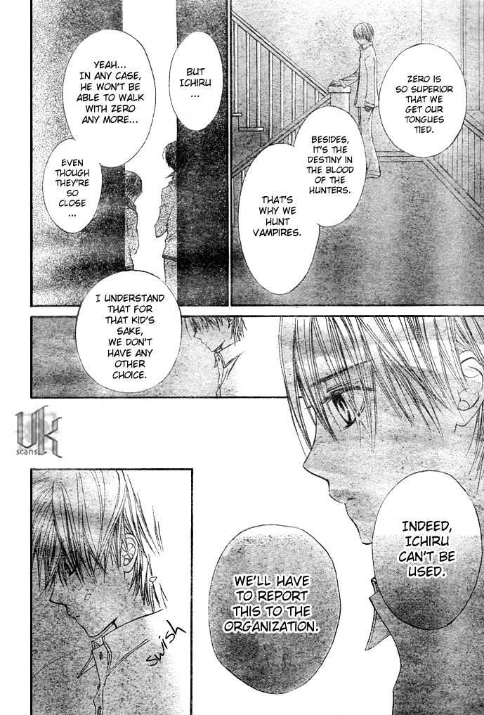 Vampire Knight - Vol.4 Chapter 19 : A Spoke In The Wheel