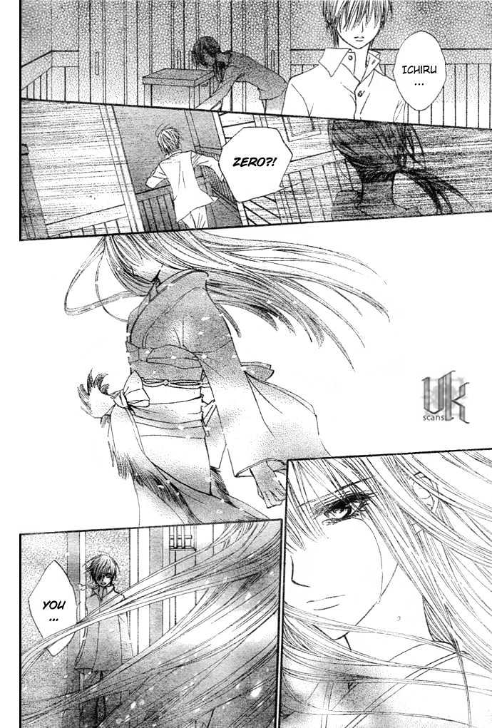 Vampire Knight - Vol.4 Chapter 19 : A Spoke In The Wheel