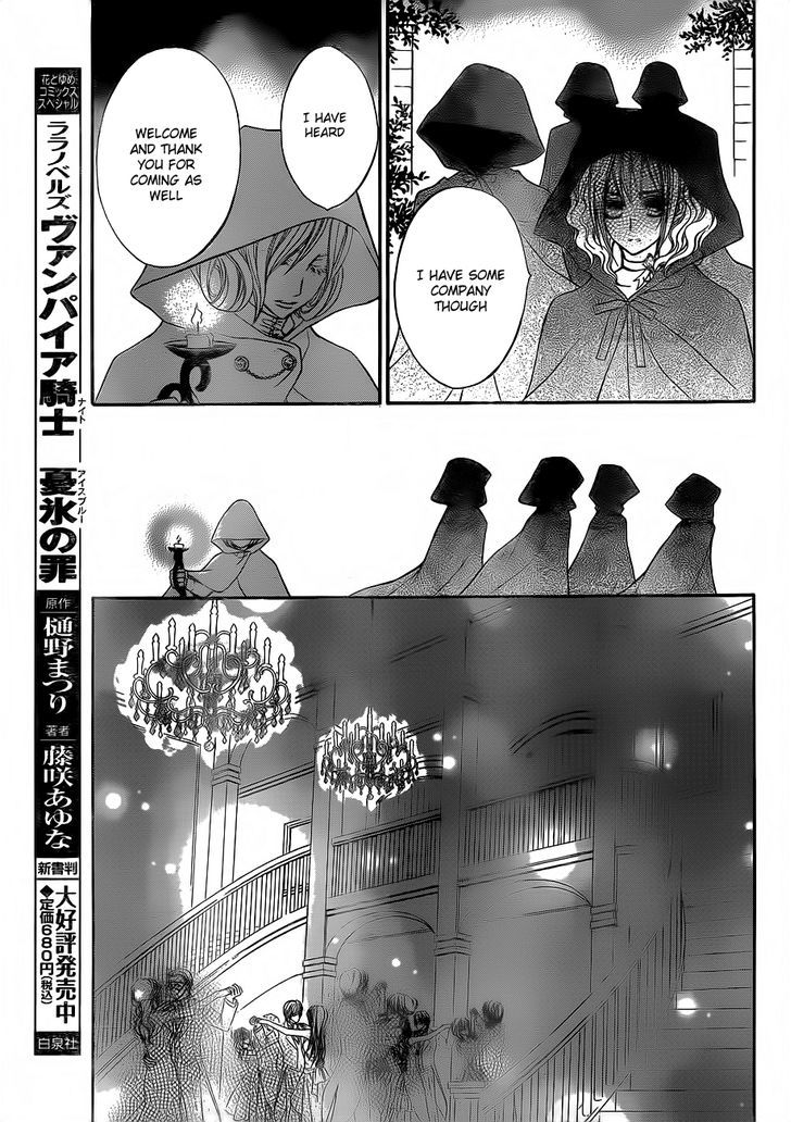 Vampire Knight - Vol.18 Chapter 87 : Masquerade Night