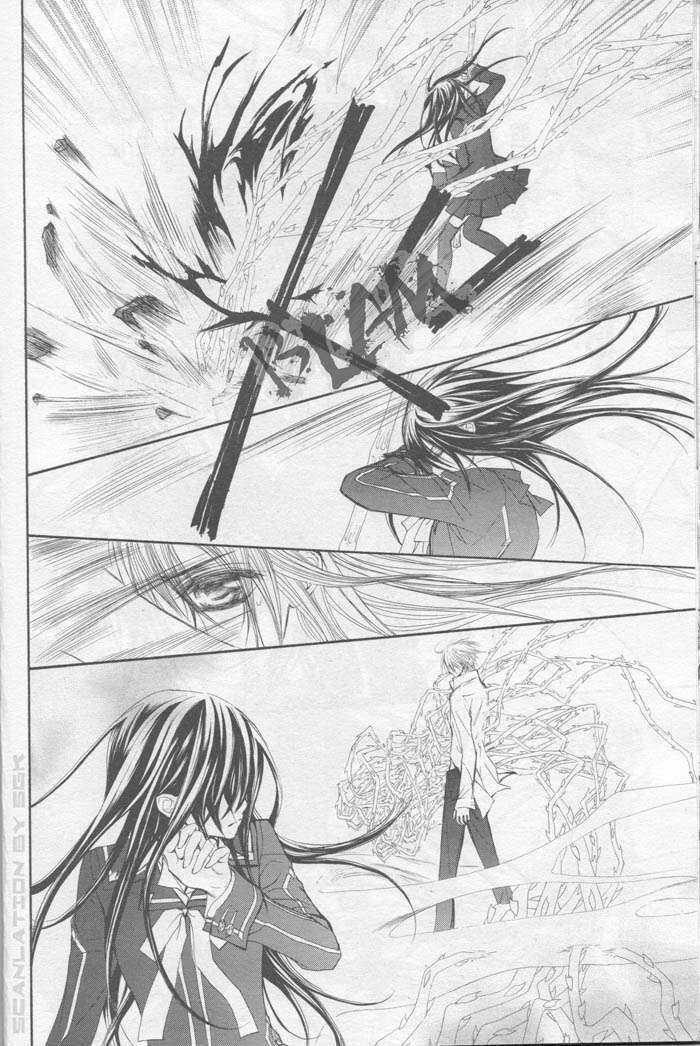 Vampire Knight - Vol.9 Chapter 43 : Vampire Knight