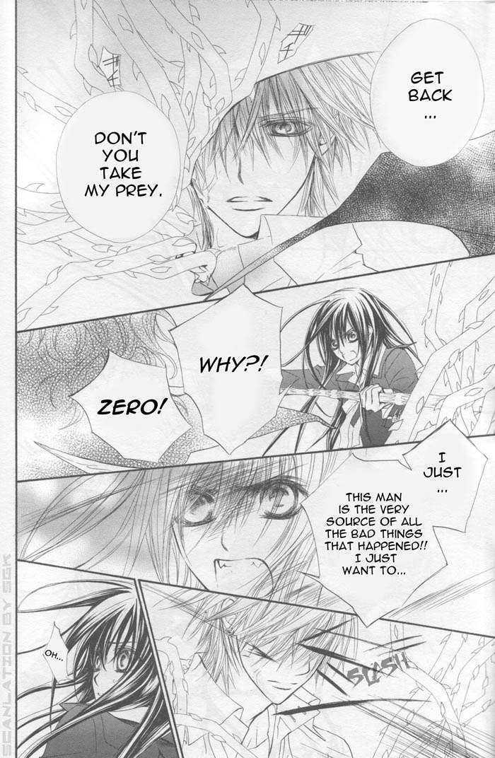 Vampire Knight - Vol.9 Chapter 43 : Vampire Knight