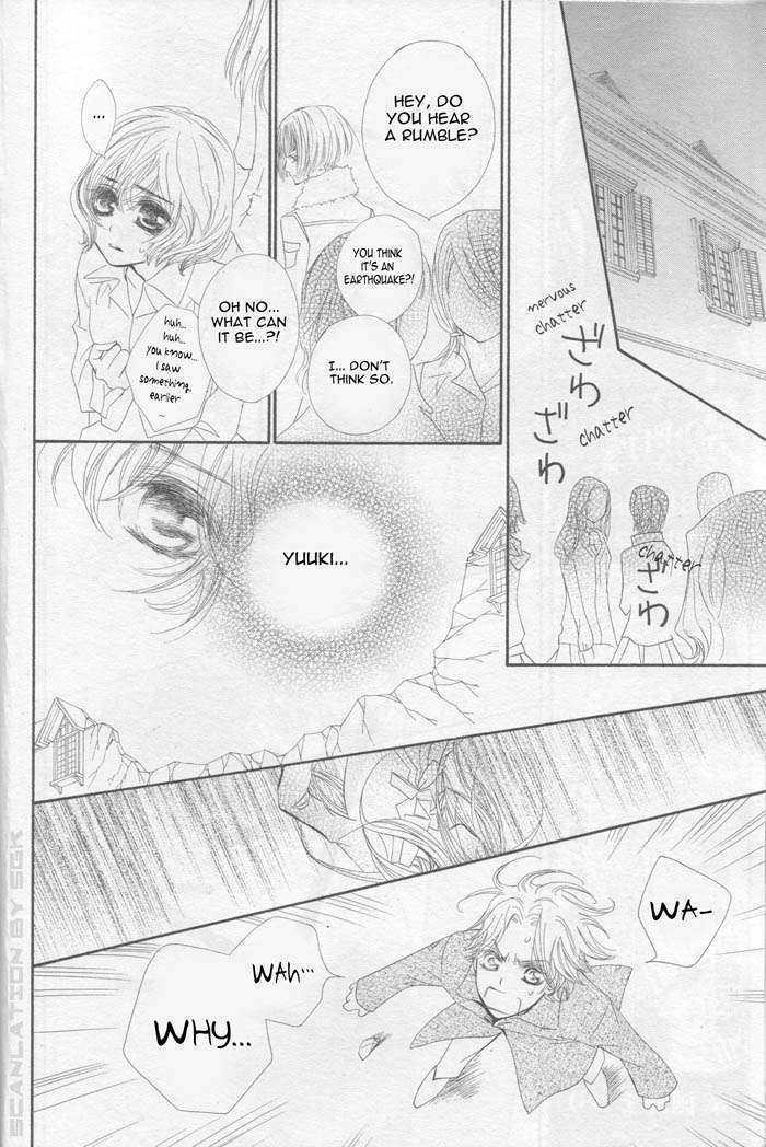 Vampire Knight - Vol.9 Chapter 43 : Vampire Knight