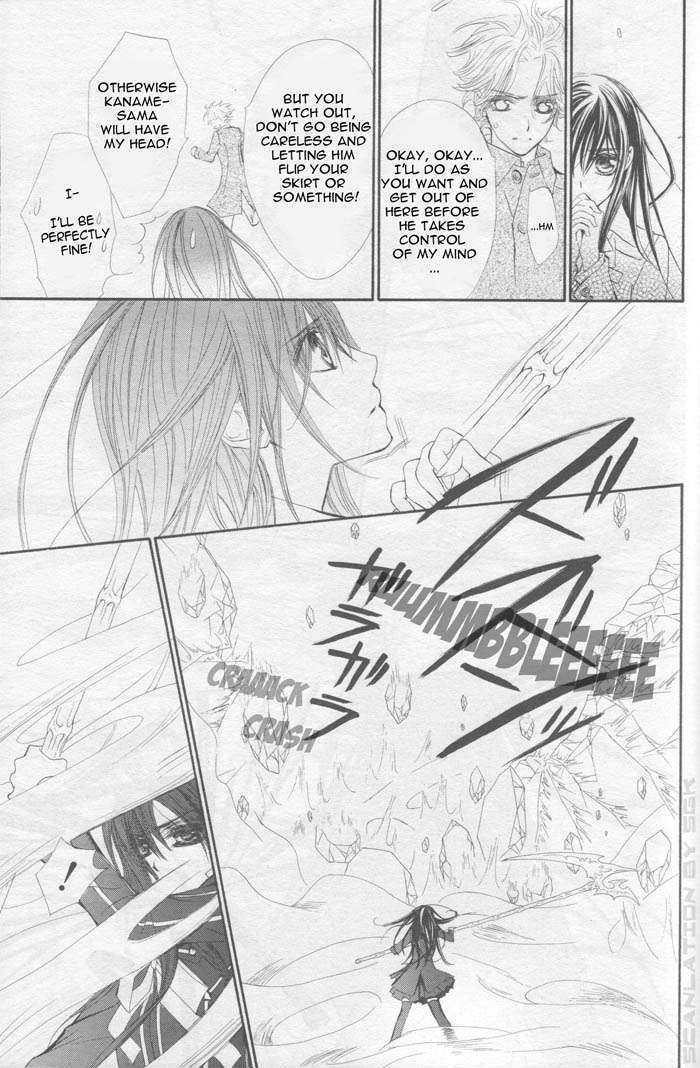 Vampire Knight - Vol.9 Chapter 43 : Vampire Knight