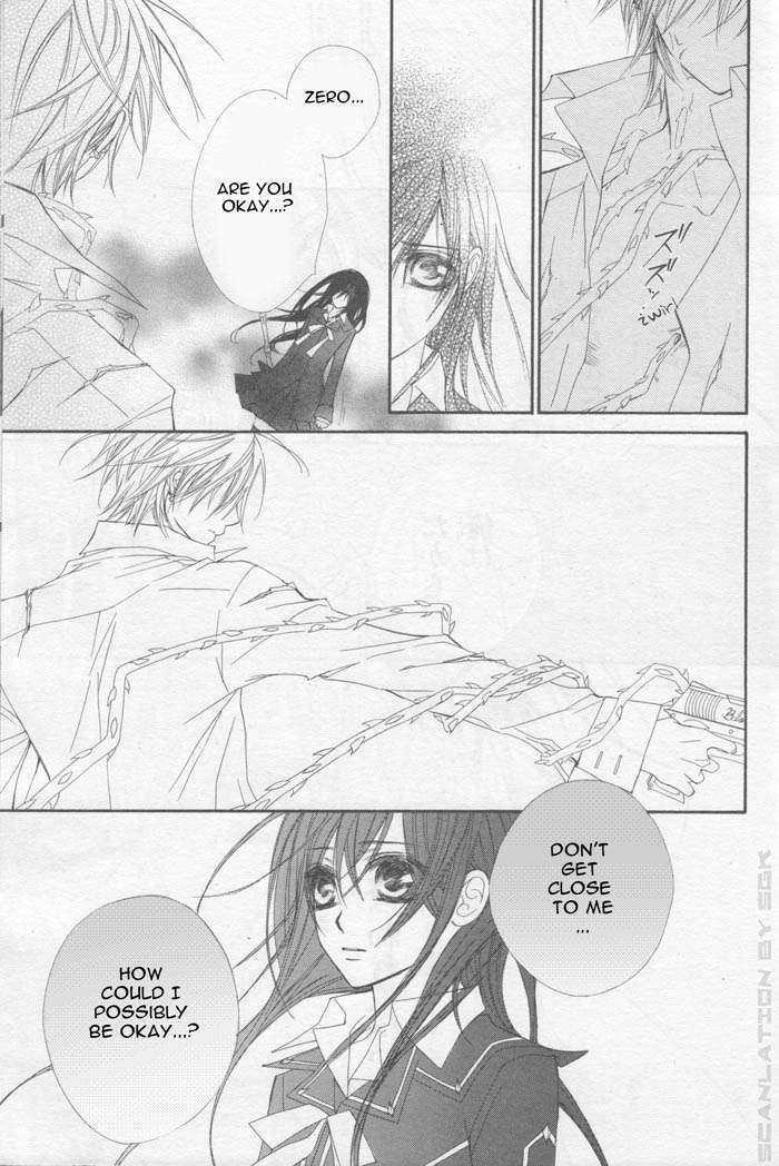 Vampire Knight - Vol.9 Chapter 43 : Vampire Knight