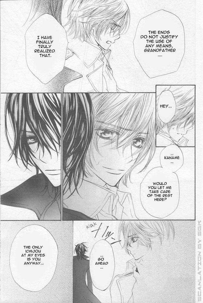 Vampire Knight - Vol.9 Chapter 43 : Vampire Knight