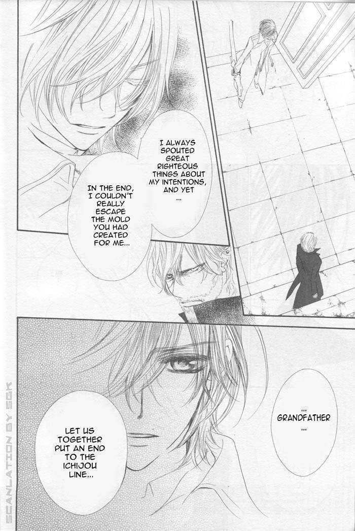 Vampire Knight - Vol.9 Chapter 43 : Vampire Knight