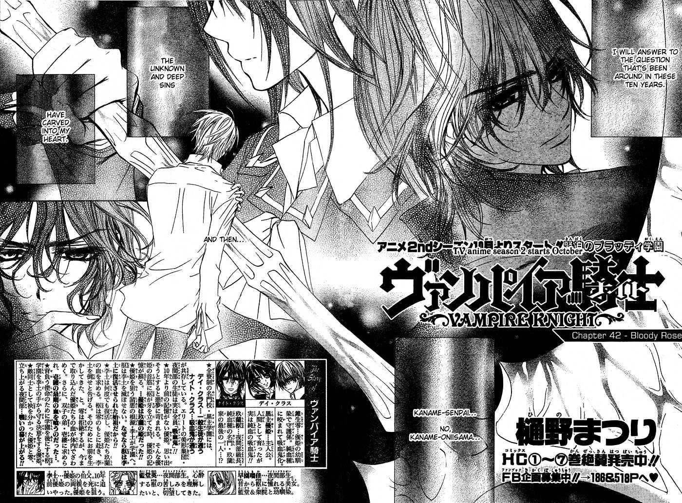 Vampire Knight - Vol.9 Chapter 42 : Bloody Rose