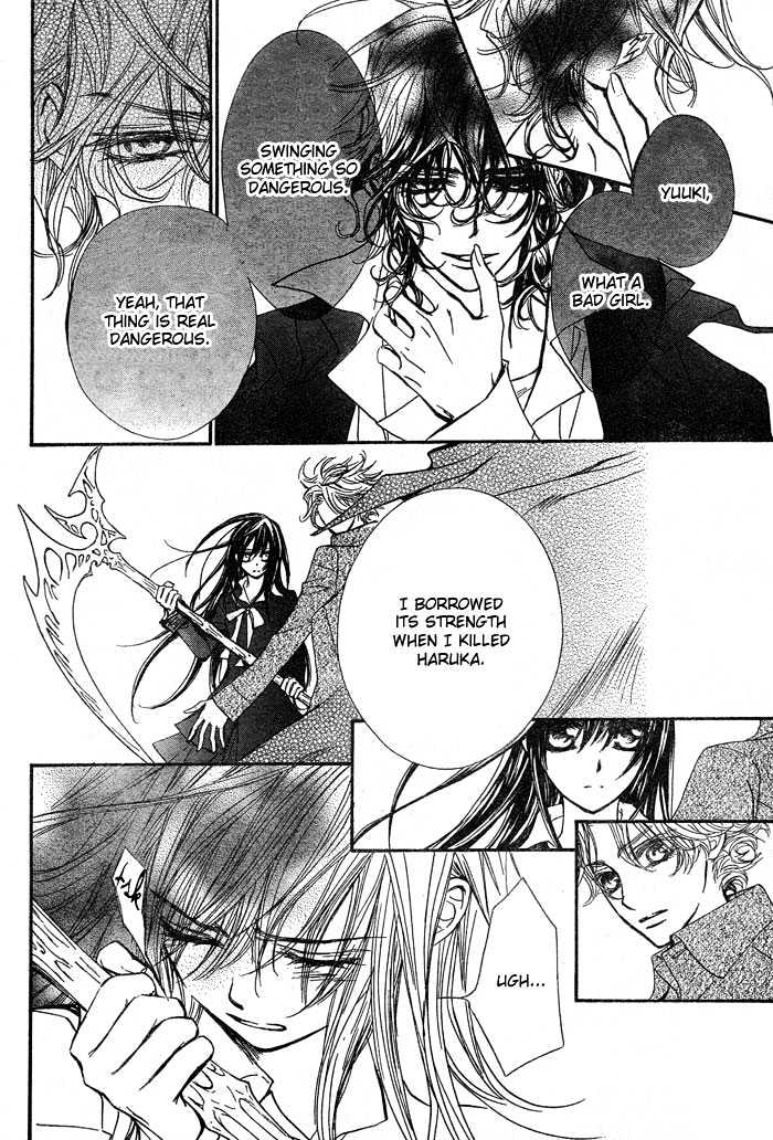 Vampire Knight - Vol.9 Chapter 42 : Bloody Rose