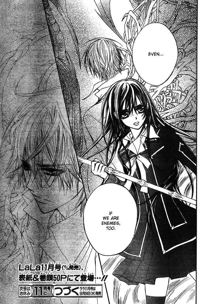 Vampire Knight - Vol.9 Chapter 42 : Bloody Rose