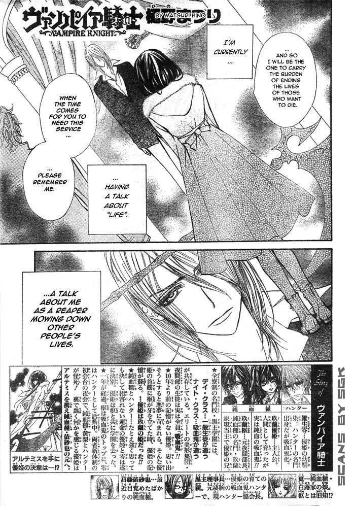 Vampire Knight - Vol.12 Chapter 58 : Sacrifice