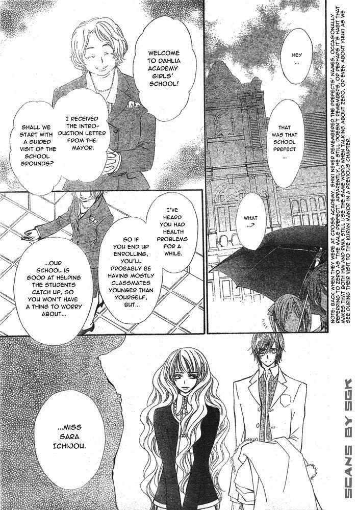 Vampire Knight - Vol.12 Chapter 58 : Sacrifice