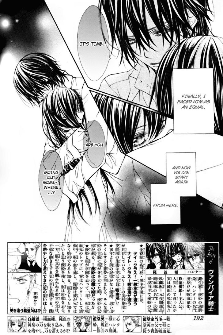 Vampire Knight - Vol.14 Chapter 67 : A Sword That Cuts Everything