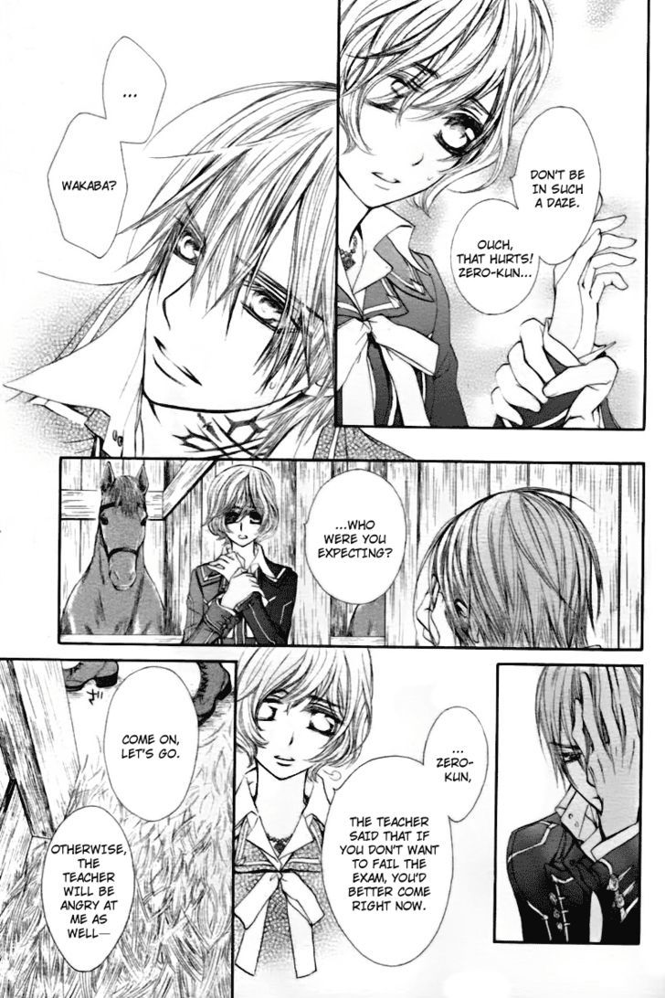 Vampire Knight - Vol.14 Chapter 67 : A Sword That Cuts Everything