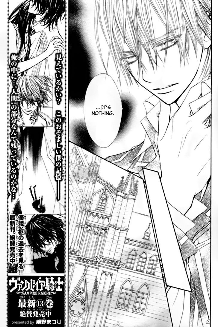 Vampire Knight - Vol.14 Chapter 67 : A Sword That Cuts Everything